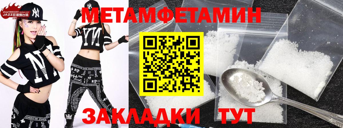Амфетамин Розовый  Amphetamine  Красноярск  Вход с VPN 