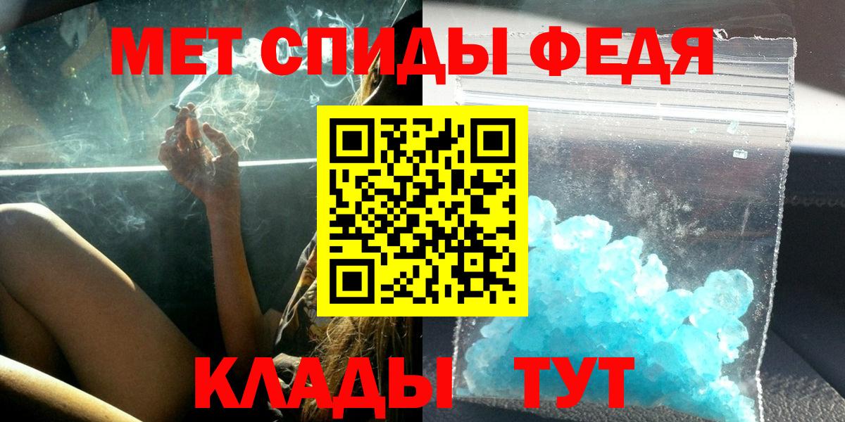 Amphetamine Premium Красноярск