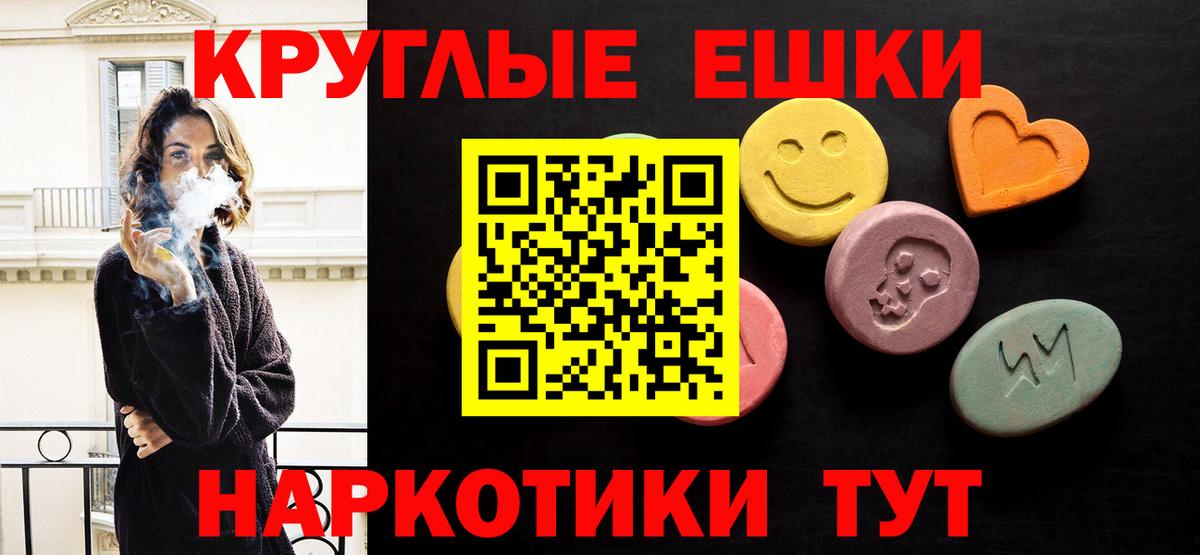 Красноярск  где купить наркотик  Вход с VPN  Экстази  ЭКСТАЗИ Punisher  ЭКСТАЗИ круглые 