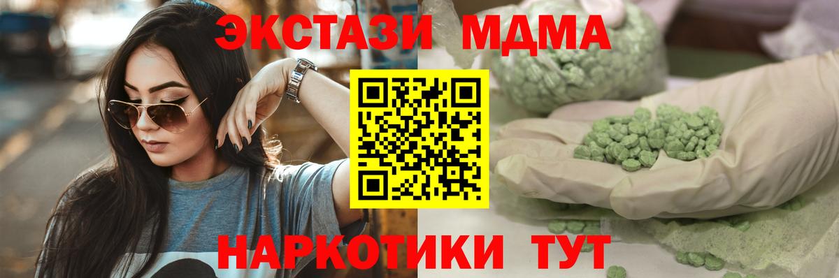 Ecstasy бентли Красноярск