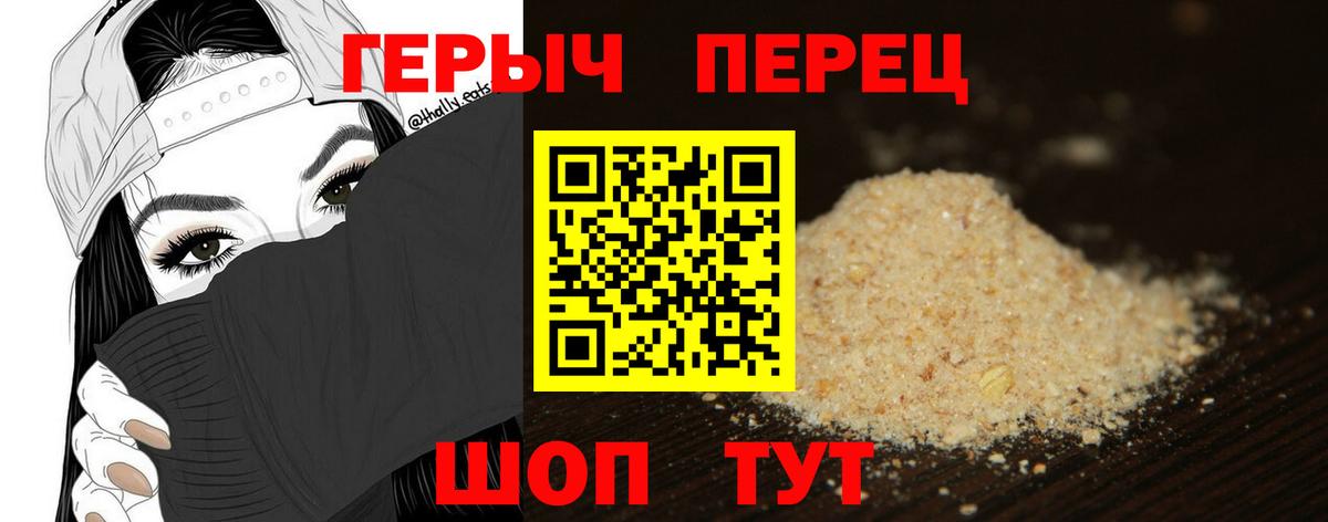 Красноярск  ГЕРОИН Афган  Вход с VPN 
