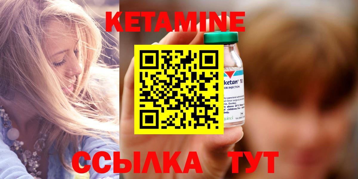 blacksprut сайт  Вход с VPN  Красноярск  Кетамин VHQ 