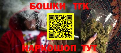 бутират Баксан