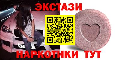 экстази Ачхой-Мартан