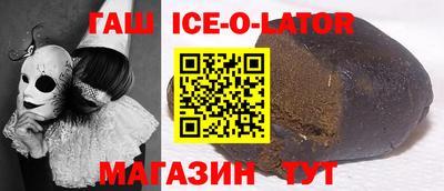 прущие крисы Бердск