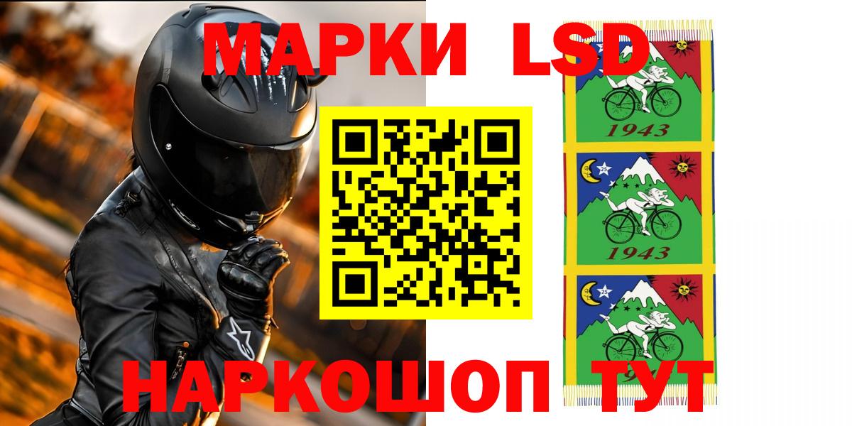 LSD-25 экстази ecstasy Красноярск