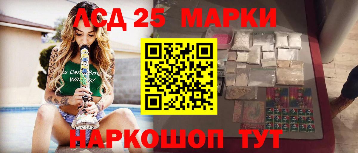 LSD-25 экстази ecstasy  Лсд 25 экстази  Красноярск  Вход с VPN 