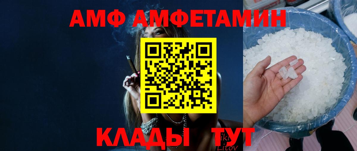 МЕТАМФЕТАМИН пудра Красноярск