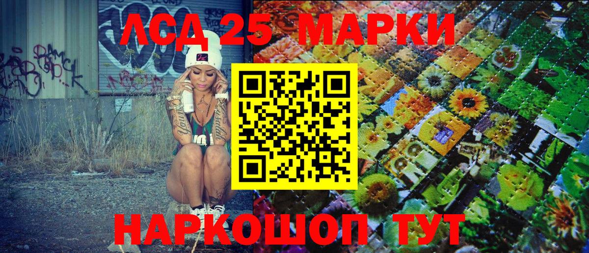 Марки NBOMe 1,5мг  Вход с VPN  Наркотические марки  Красноярск 