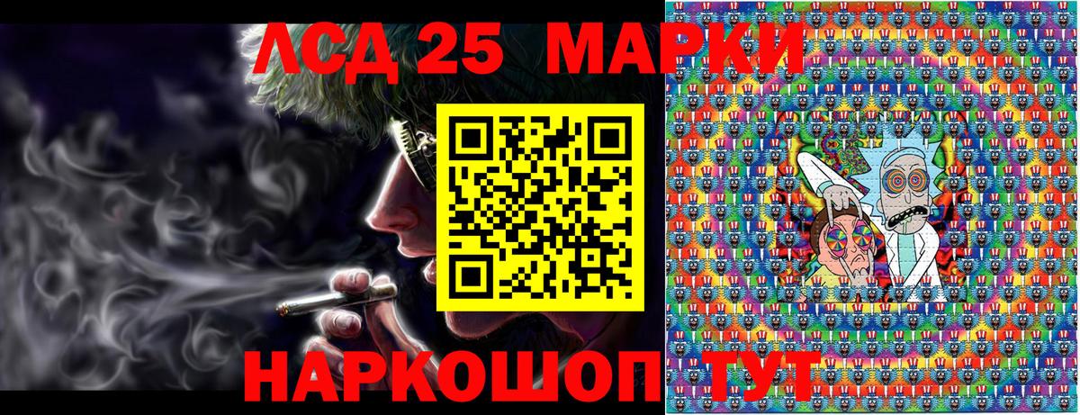 Марки NBOMe 1,8мг Красноярск