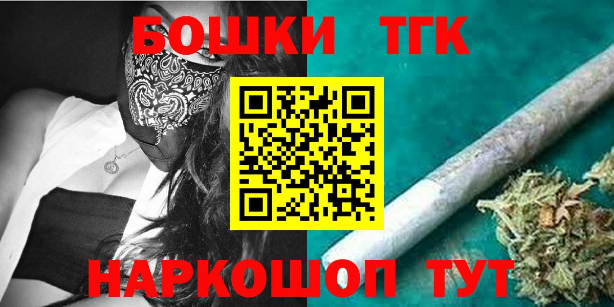 Красноярск  МАРИХУАНА ГИДРОПОН  Вход с VPN  Каннабис сатива  Бошки марихуана марихуана 